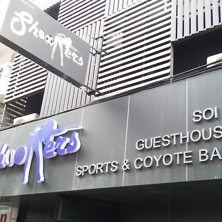 芭達亞 狙击手旅馆酒店 外观 照片